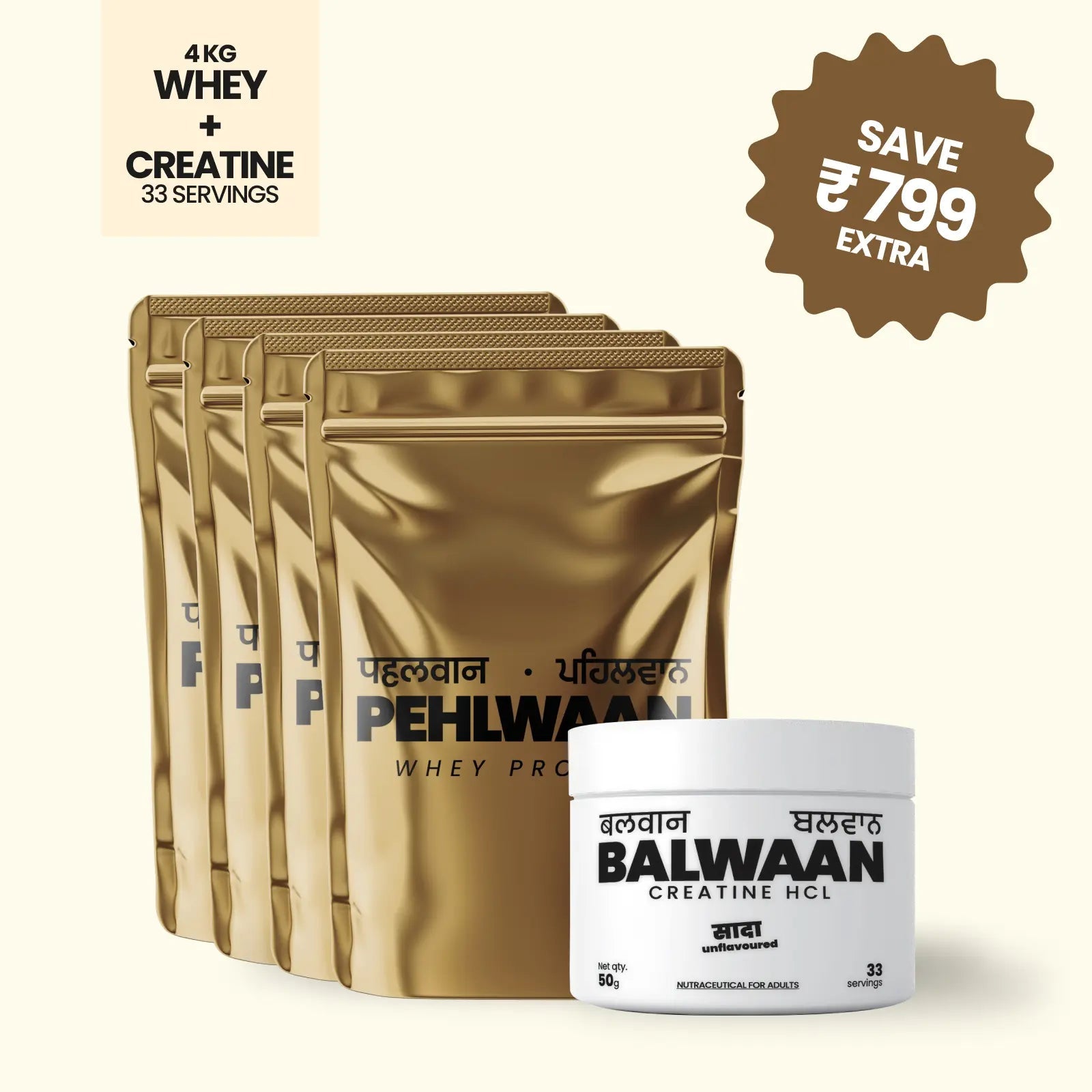 Pehlwaan Whey + Balwaan Creatine HCl - Pehlwaan Nutrition