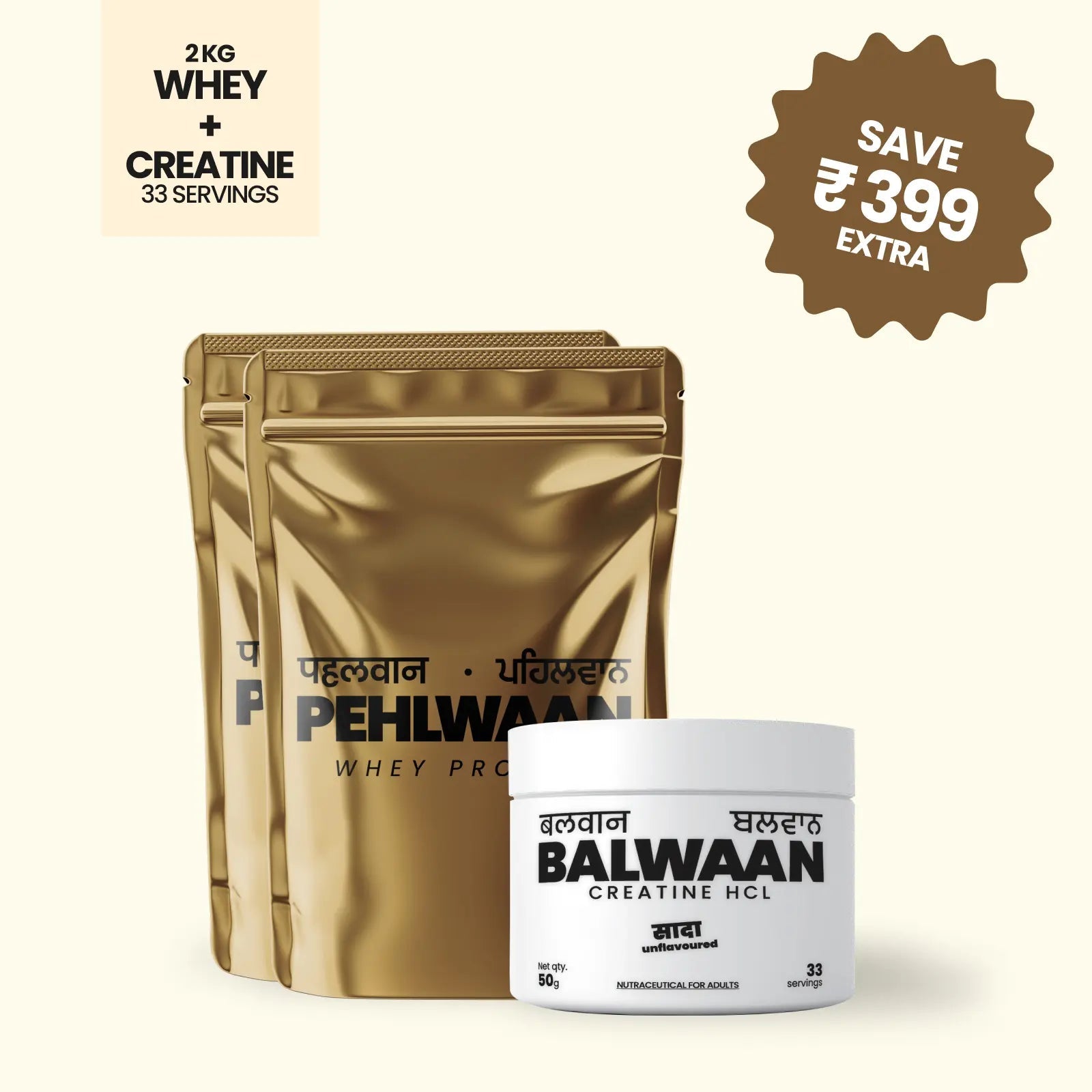 Pehlwaan Whey + Balwaan Creatine HCl - Pehlwaan Nutrition