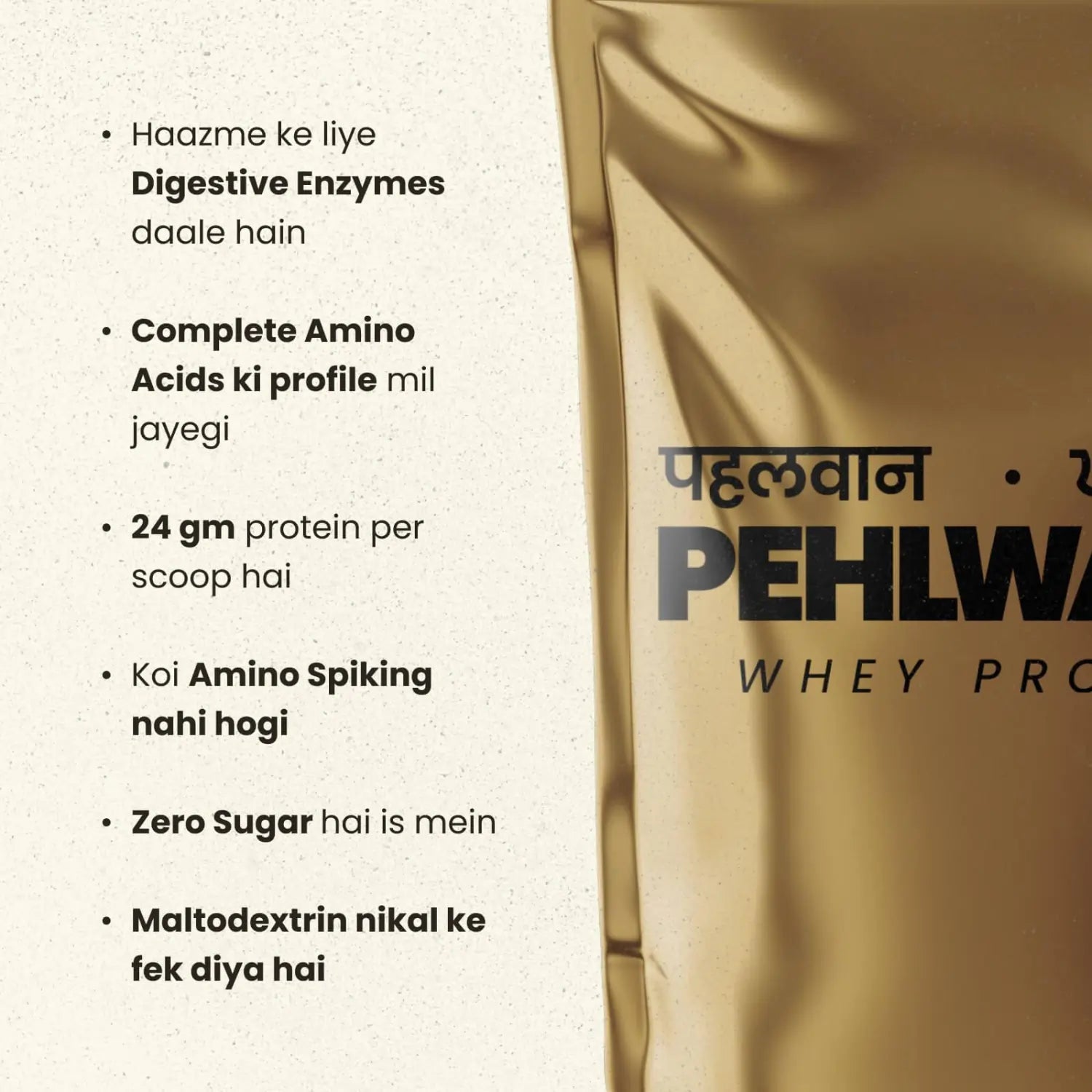 PEHLWAAN WHEY PROTEIN | Available in 1kg, 2kg, 3kg & 4kg - Pehlwaan Nutrition